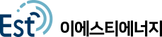 (주)이에스티에너지